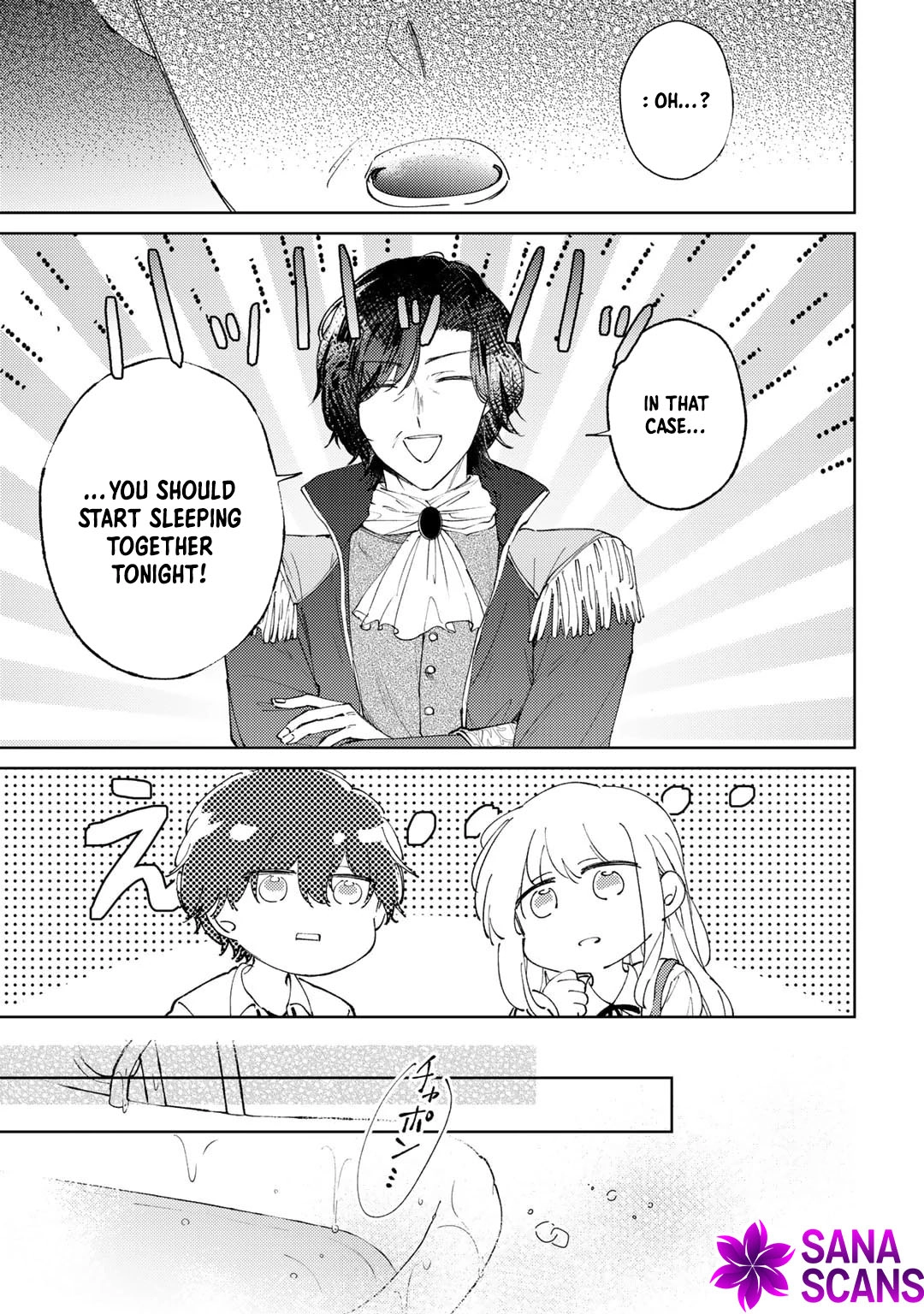 My Sister Stole My Fiancé, So I Found Love on the Frontier Chapter 8 - . Page 7